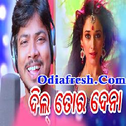 Dil Tor Dena,Odia New Masti Song, Debesh Pati